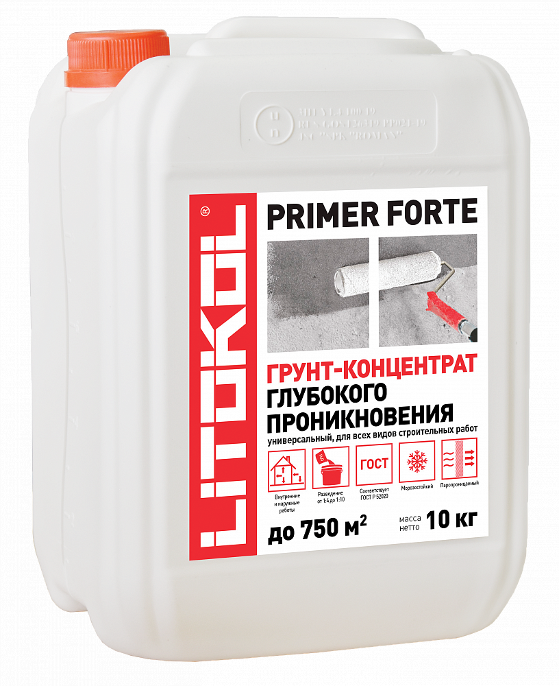 Грунтовки