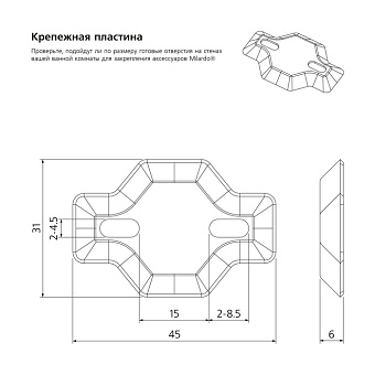 Стакан в ванную MILARDO Cadiss CADSMG0M45 хром глянец