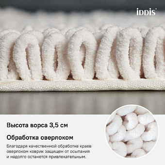 Коврик для ванной IDDIS Décor D19M580i12 50х80см бежевый