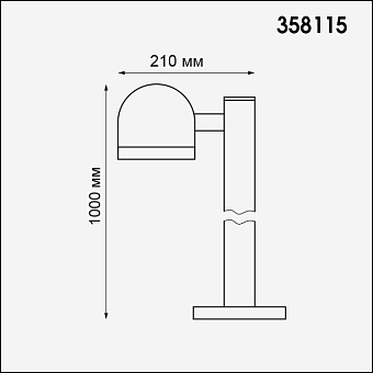 Светильник ландшафтный Novotech STREET 358115 10Вт IP65 LED серый