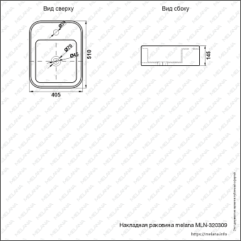 Раковина накладная MELANA 320309-805 41х51см
