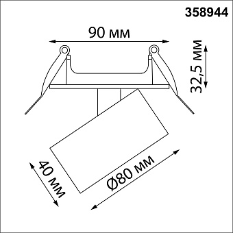 Светильник точечный встраиваемый Novotech EDDY 358944 18Вт LED