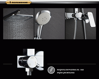 Душевая система D&K BerlinFreie DA1433701A01 хром