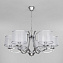 Люстра подвесная Eurosvet Fabiola 60124/6 240Вт 6 лампочек E14