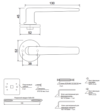 Дверная ручка нажимная Code Deco Slim H-40136-A-NISM никель суперматовый
