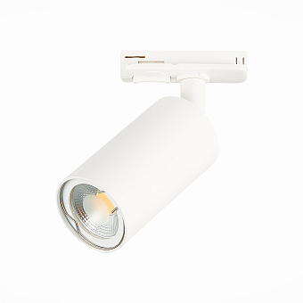 Трековый светильник ST Luce SOLT ST300.506.01 50Вт GU10 матовый белый для однофазного трека