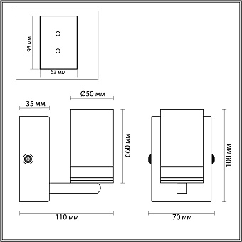 Бра Lumion SPENCER 4597/5WL 5Вт LED