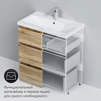 Тумба под раковину напольная AM-PM Gem S M91FSX0752OF 42,5х75х81см