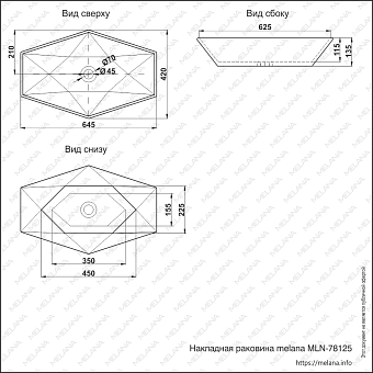 Раковина накладная MELANA 78125-805 65х42см
