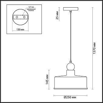 Светильник подвесной Odeon PENDANT 4089/1 40Вт E27