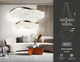 Люстра подвесная Ambrella Traditional TR49728 68Вт 2 лампочек LED