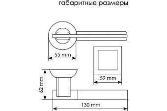 Дверная ручка нажимная MORELLI УПОЕНИЕ MH-13 SN/CP белый никель/хром