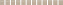 Бордюр KERAMA MARAZZI POF012 Карандаш Бисер беж 20х1,4см 0,112кв.м.