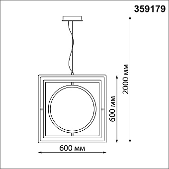 Светильник подвесной Novotech OVER 359179 ONDO 179Вт LED
