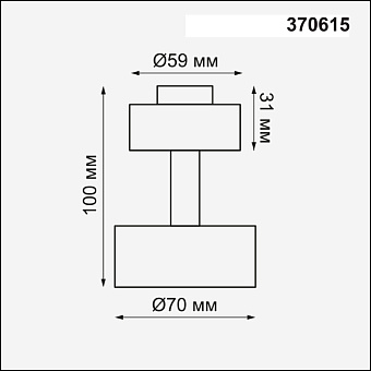 Корпус трековый Novotech KONST 370615