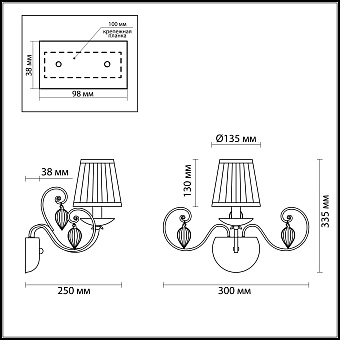 Бра Odeon CLASSIC 3921/1W 40Вт E14