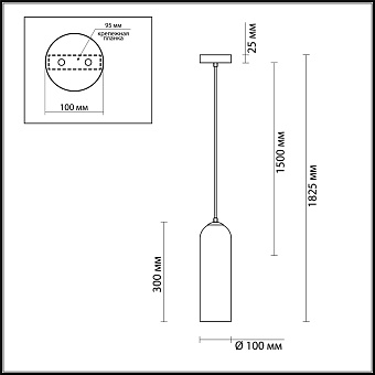 Светильник подвесной Odeon PENDANT 4641/1 60Вт E27