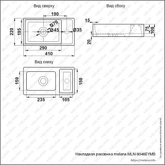 Раковина накладная MELANA 9048EYMB 41х22см