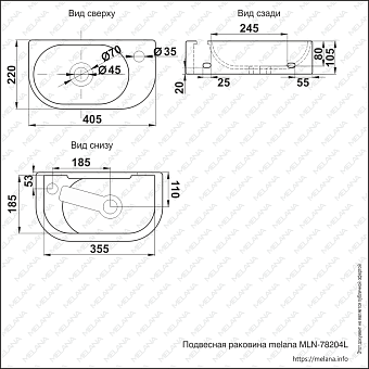 Раковина подвесная MELANA 78204L-805 41х22см