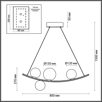 Светильник подвесной Odeon MODERN 4267/4 160Вт E14