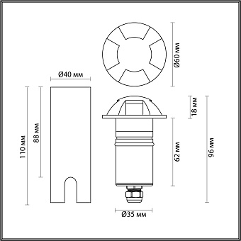 Светильник грунтовый Odeon WALD 6662/3GL 3Вт IP67 LED