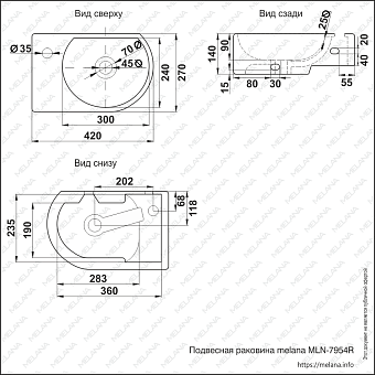 Раковина подвесная MELANA 7954R-805 42х27см