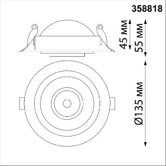 Спот встраиваемый Novotech SPOT 358818 18Вт LED