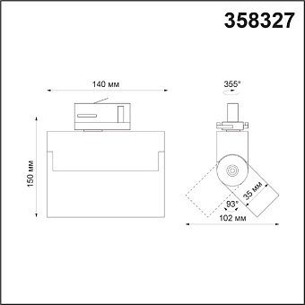 Трековый светильник Novotech PORT 358327 13Вт LED чёрный для трёхфазного трека