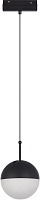 Магнитный трековый светильник ST Luce SKYLINE 48 ST681.446.07 7Вт LED белый