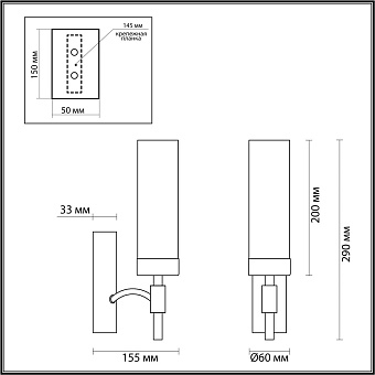 Бра Lumion SHARON 6538/1W 40Вт E14