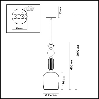 Светильник подвесной Odeon CLASSIC 4861/1 40Вт E14