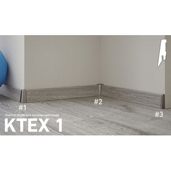 Плинтус KRONOTEX 2400х58х19мм ДУБ МАКРО БЕЖЕВЫЙ Ktex1-3669