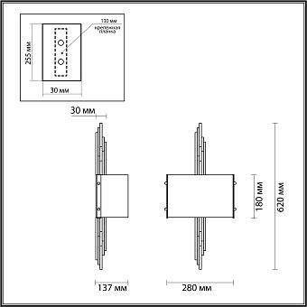 Бра Odeon Margaret 5415/2WA 80Вт E27