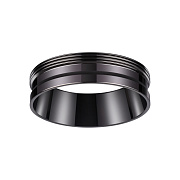 Кольцо Novotech 370704 d57мм чёрный хром