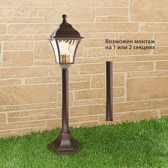 Светильник ландшафтный Elektrostandard Apus a043116 GL 1009F 40Вт IP44 E27 шоколад