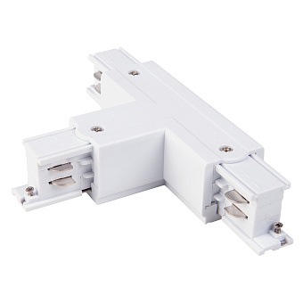 Коннектор Elektrostandard a039549 TRC-1-3-TL-WH белый для трёхфазного трека