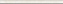 Бордюр KERAMA MARAZZI PFD001 Карандаш светлый беж 30х2см 0,288кв.м.