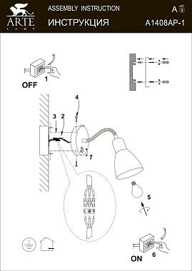 Светильник настенный Arte Lamp DORM A1408AP-1BK 40Вт E14