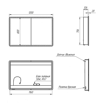 Шкаф зеркальный LEMARK Element LM120ZS-E 15х120х80см с подсветкой