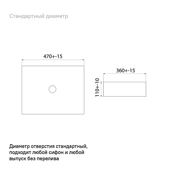 Раковина накладная IDDIS Slide SLIBM02i27 47х36см
