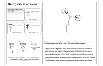 Бра KINK Light Нисса 07512-2,33(21) 80Вт E27