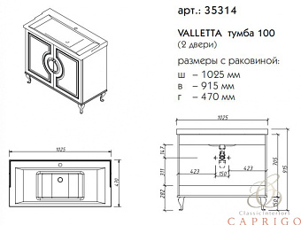 Тумба под раковину напольная CAPRIGO VALLETTA 35314-TP814 47х91,5х102,5см