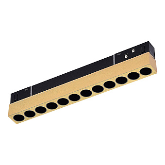 Магнитный трековый светильник ST Luce SKYLINE 48 ST806.246.12 12Вт LED золотистый