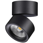 Спот накладной Novotech OVER 358781 25Вт LED
