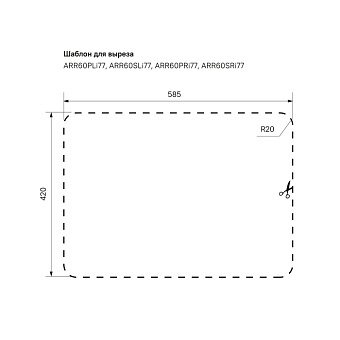 Мойка кухонная IDDIS Arro ARR60PRi77 60,5х44см сталь