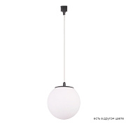 Трековый светильник CRYSTAL LUX CLT 0.31 CLT 0.31 015 BL 60Вт E27 белый для однофазного трека