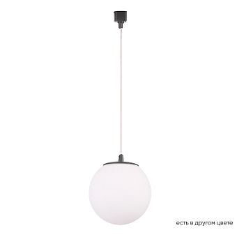 Трековый светильник CRYSTAL LUX CLT 0.31 CLT 0.31 015 BL 60Вт E27 белый для однофазного трека