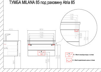 Тумба под раковину подвесная Azario MILANA CS00058286 46х85х47см
