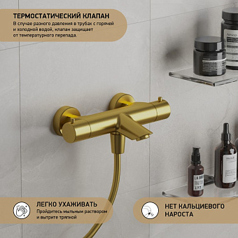 Смеситель для ванны Paini Cox 78PJ111TH золото брашированное