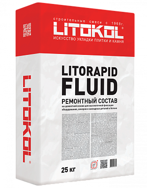 Анкеровочный состав LITOKOL LITORAPID FLUID 25кг